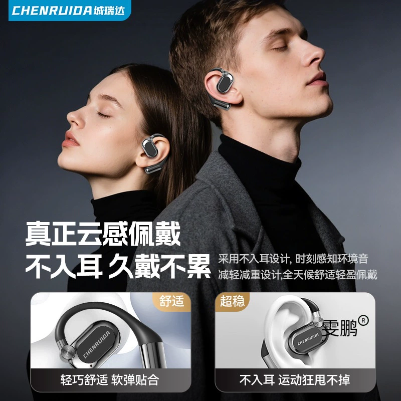 Line Bluetooth наушники 2025 новый открытое ухо костной проводимость спорт долгий срок службы