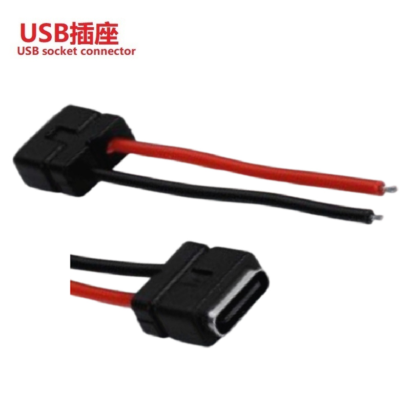 批发防水USB连接器2P  防水USB插座Typec  带线防水USB母座供应