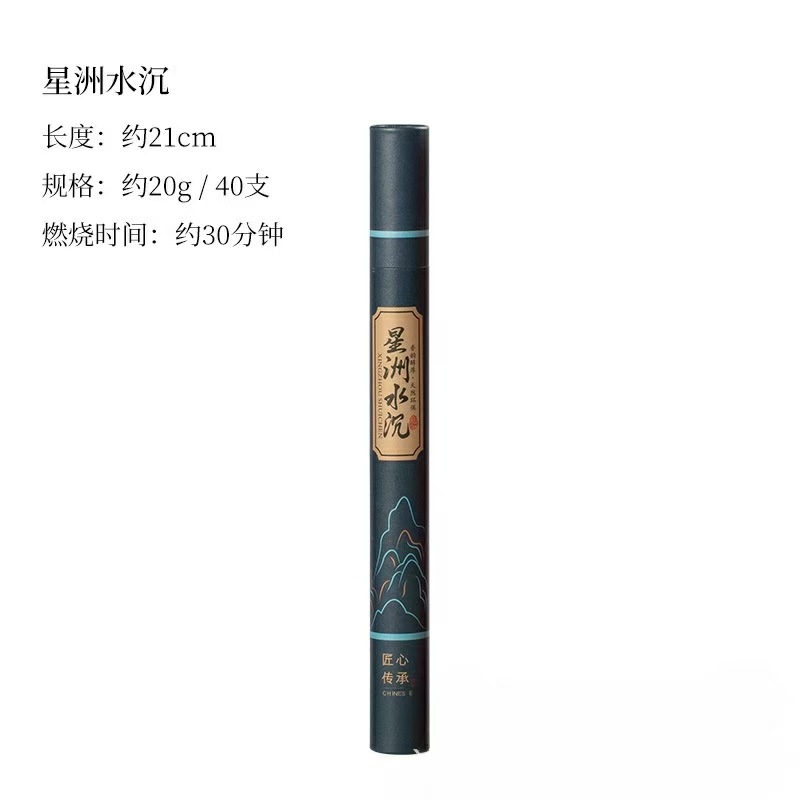 Xingzhou Water Shen [About 40 branches]