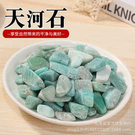 厂家供应天然天河石碎石 饰品摆件装饰 鱼缸彩石子花盆铺面 碎石