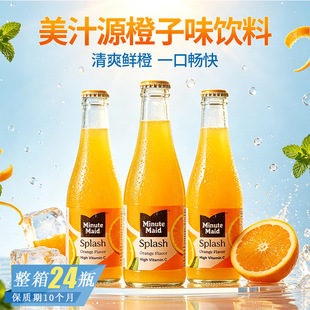 ̩���M��Minute Maid��֭Դ����ζ������վW�t���e��ʳ�֭�Ʒ