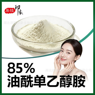 �������Ҵ���85% ΢�Sɫ���S��ɫ���w  ������Ҵ�������111-58-0