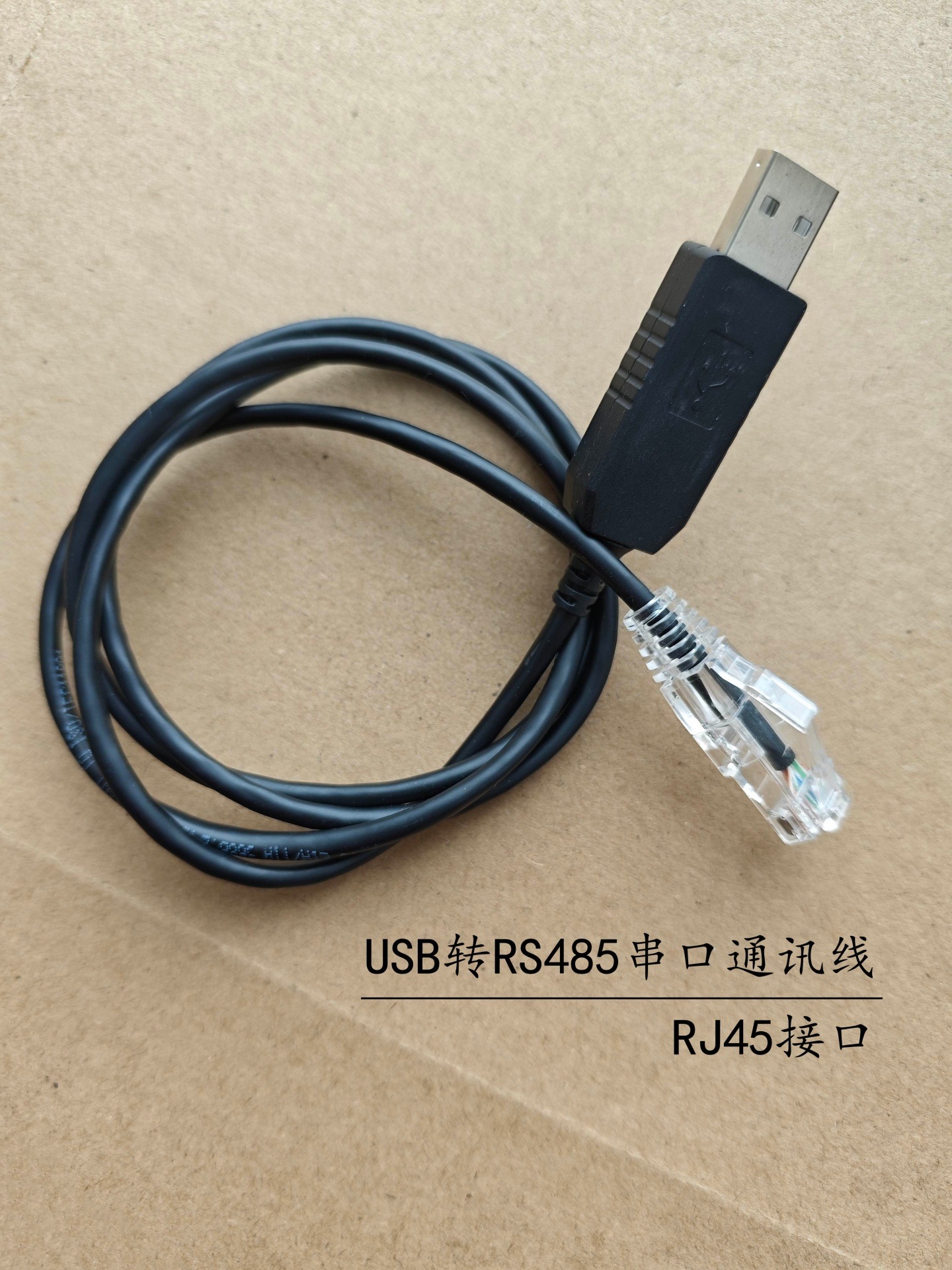 USB转RS485串口通讯线RJ45接口网口输出测试仪仪表上位机串口线