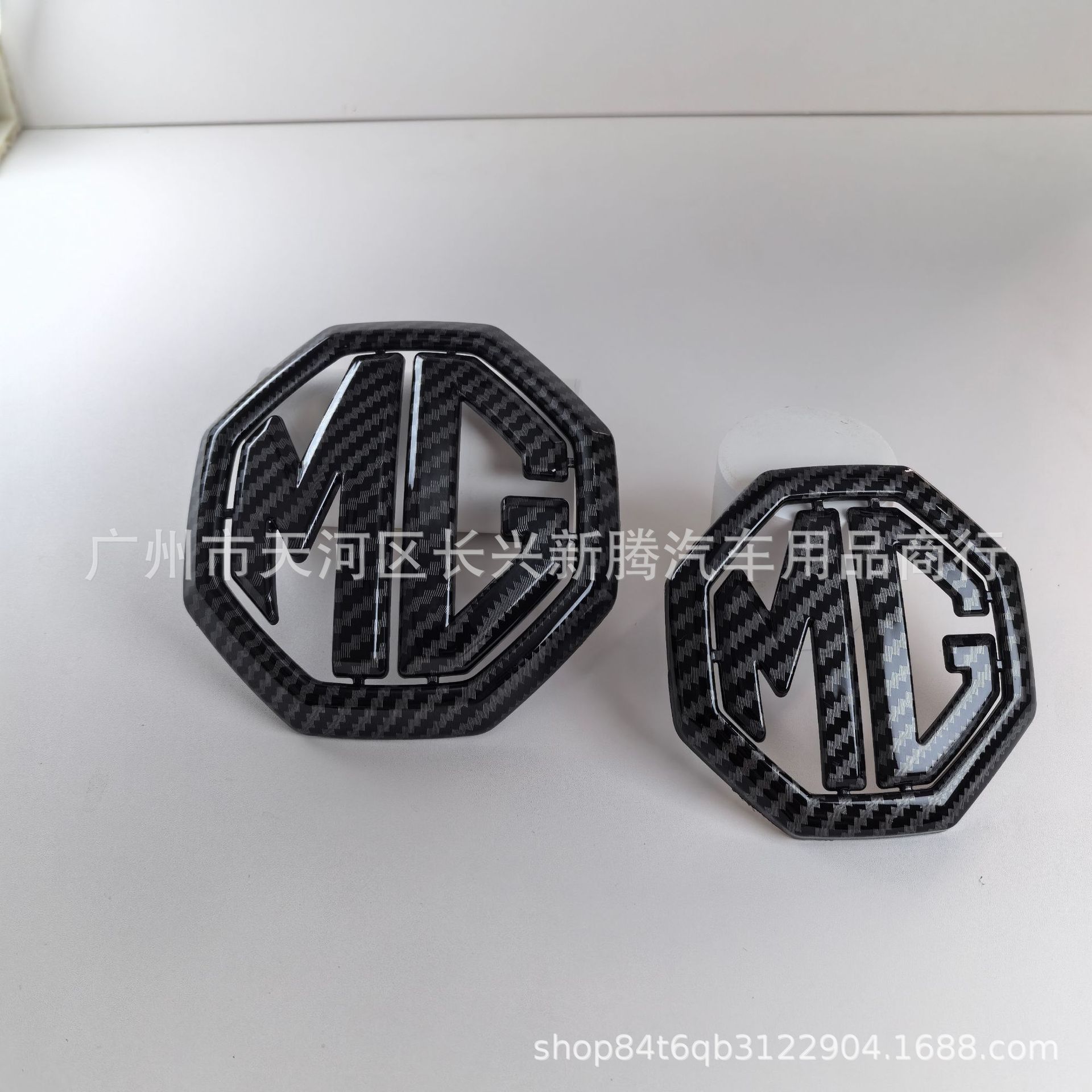 Suitable for Mg Car Logo Modification Mg5/Mg7 Front Grille Mg6 Rear Tail Mg Cover Grille Logo Tail Logo