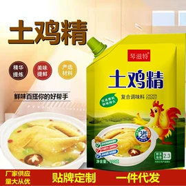 复合调味料;味精、鸡精;其他调味品