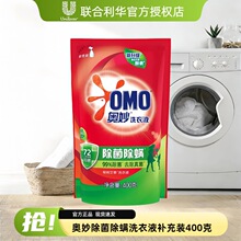 �W��������\�LЧ�־�ϴ��Һ400����Q�b����Ʒ�Ʒ���Ʒ���l2026