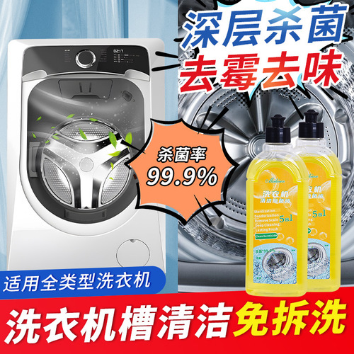 Washing machine tank cleaner, universal descaling agent for washing machines, special detergent for decontamination, sterilization, deodorization and mildew removal