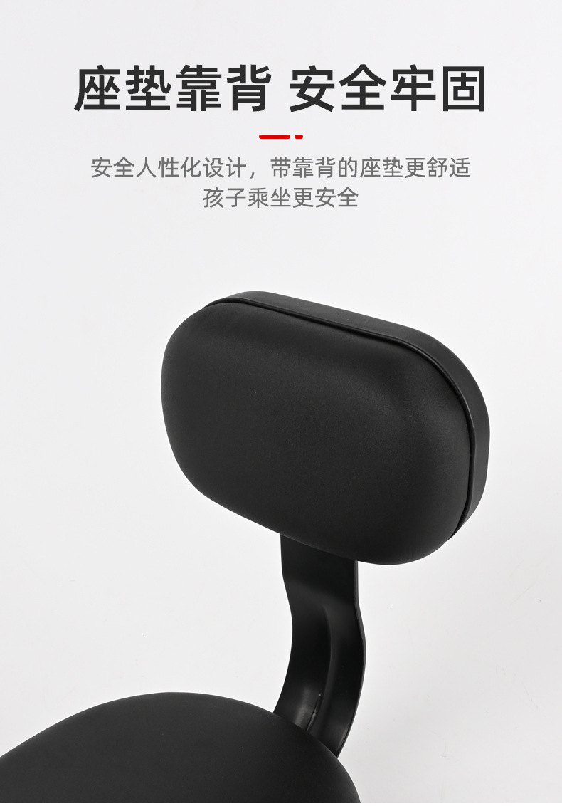Bicycle Rear Child Seat Simple Mountain Bike Baby Child Safety Seat Armrest Rear Stool