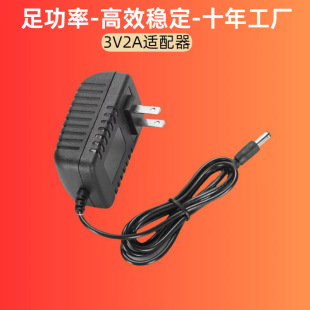 3V2A Power Adapter 6W European and American Gas Stove Water Heater Stable Constant Current Power Supply
