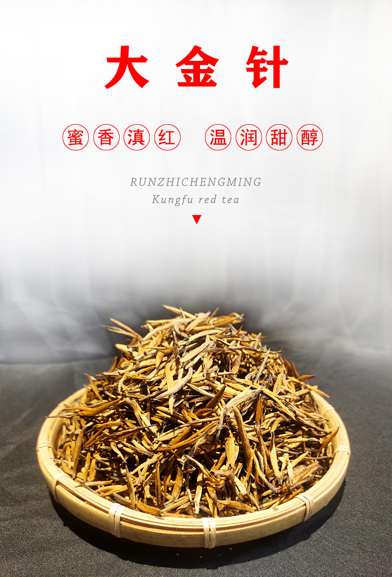 大金针_01.jpg
