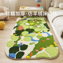 ���sɭ��̦�\����q��̺���Ҵ�߅̺���g�Ӻ�ë�q�؉|��β�b؉|