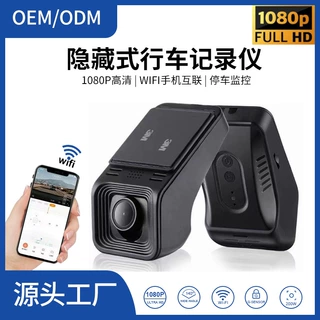 D型行车记录仪wifi手机互联车载高清24h停车监控1080p夜视摄像头