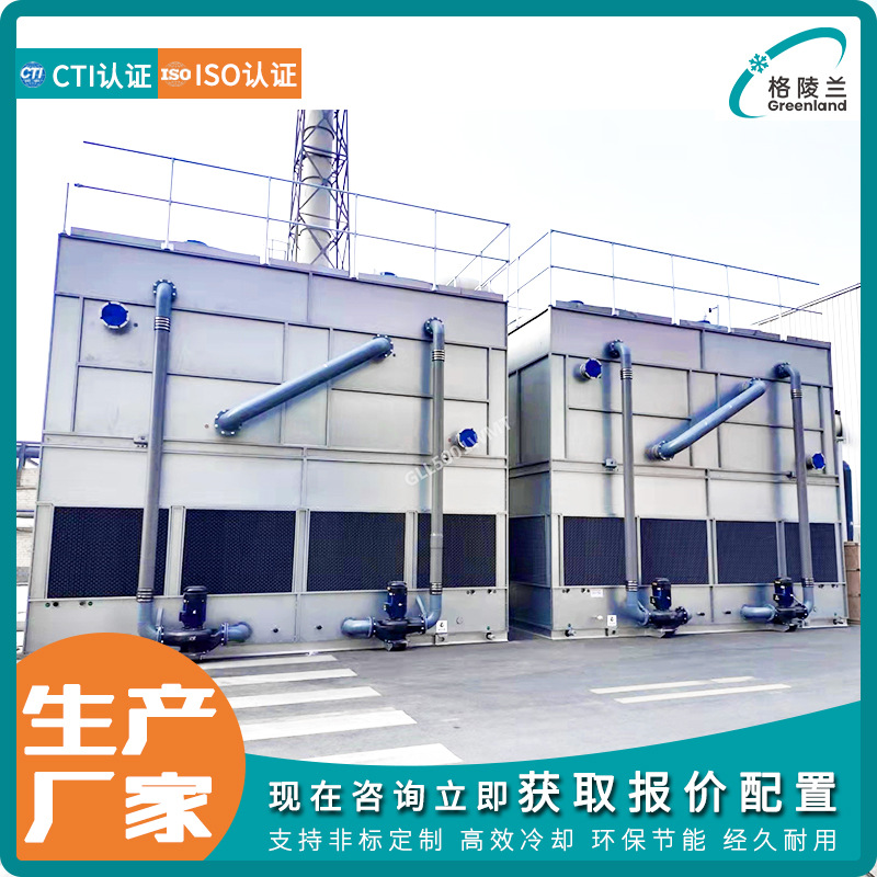 固定床气化炉闭式循环冷水塔 颗粒机冷却塔 软化水设备冷却塔系统