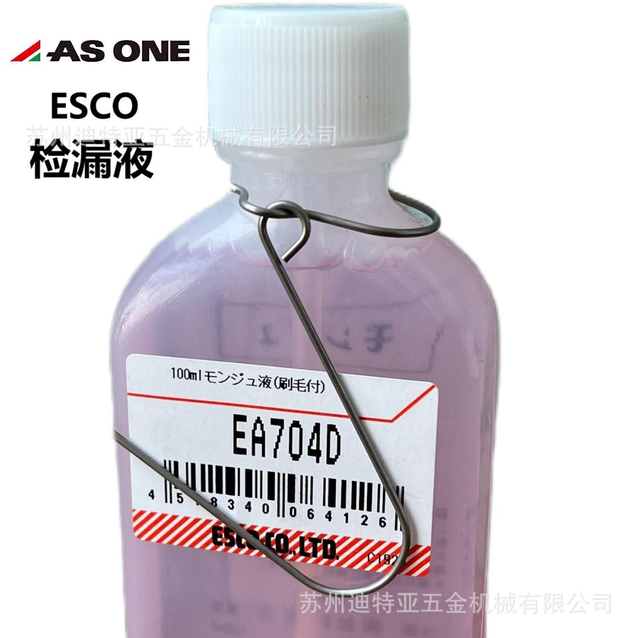 日本亚速旺ASONE气体管路检漏液78-0480-16 ESCO检漏用皂液EA704D