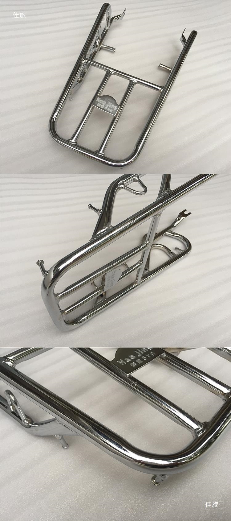 Suitable for men's CG125 rear rack, motorcycle CG125, Zhujiang Happiness flatbed 125 rear rack