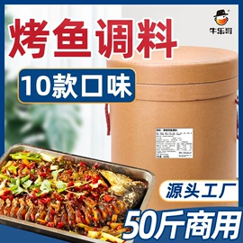火锅调味料;调味酱;辣椒酱