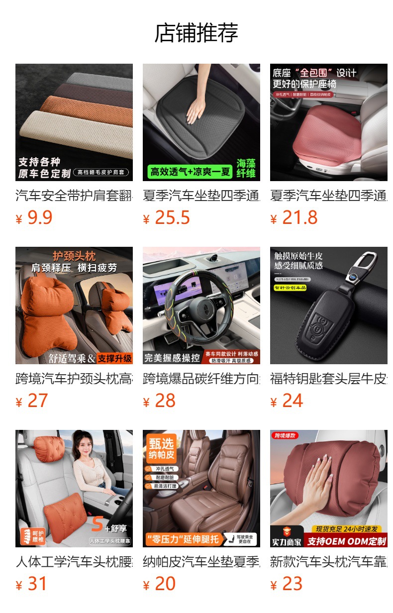 Suitable for Audi Car Safety Belt Buckle A4L A5 A6L Q3 Q4 Buckle Interface Extension Fixer