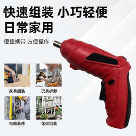 电动螺丝刀充电式家用小型螺丝枪锂电钻多功能工具套装电批起子机