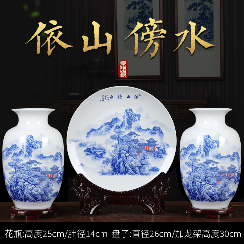 산과 강이 어우러진 3종세트 [우아한 스타일] (목재 베이스 + 용 프레임 포함)