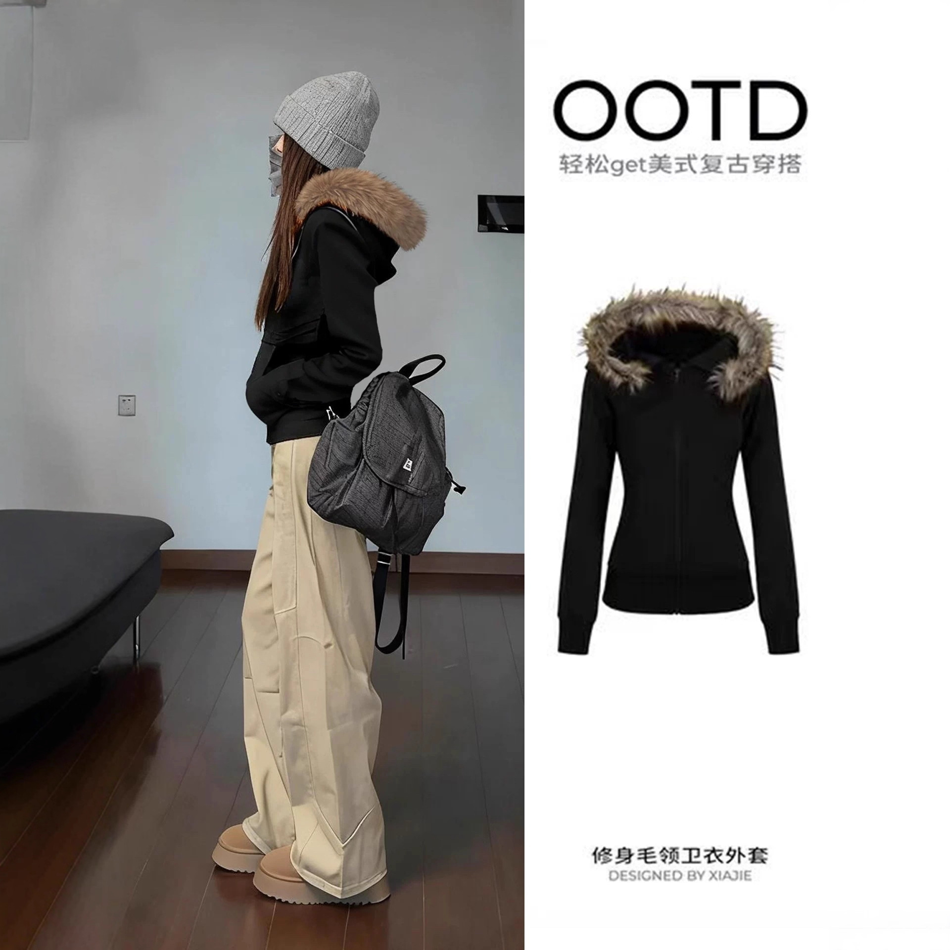 美式复古毛毛领连帽卫衣外套女秋季新款辣妹气质收腰短款开衫上衣