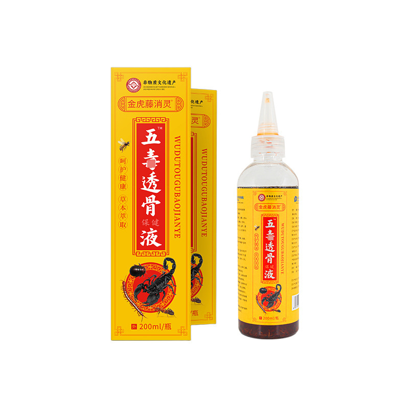 Zhuifengtugu 液体メーカー卸売関節膝痛液体灸液体ハーブ鎮痛五毒液体|undefined