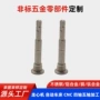 cnc津上数控铝合金五轴
