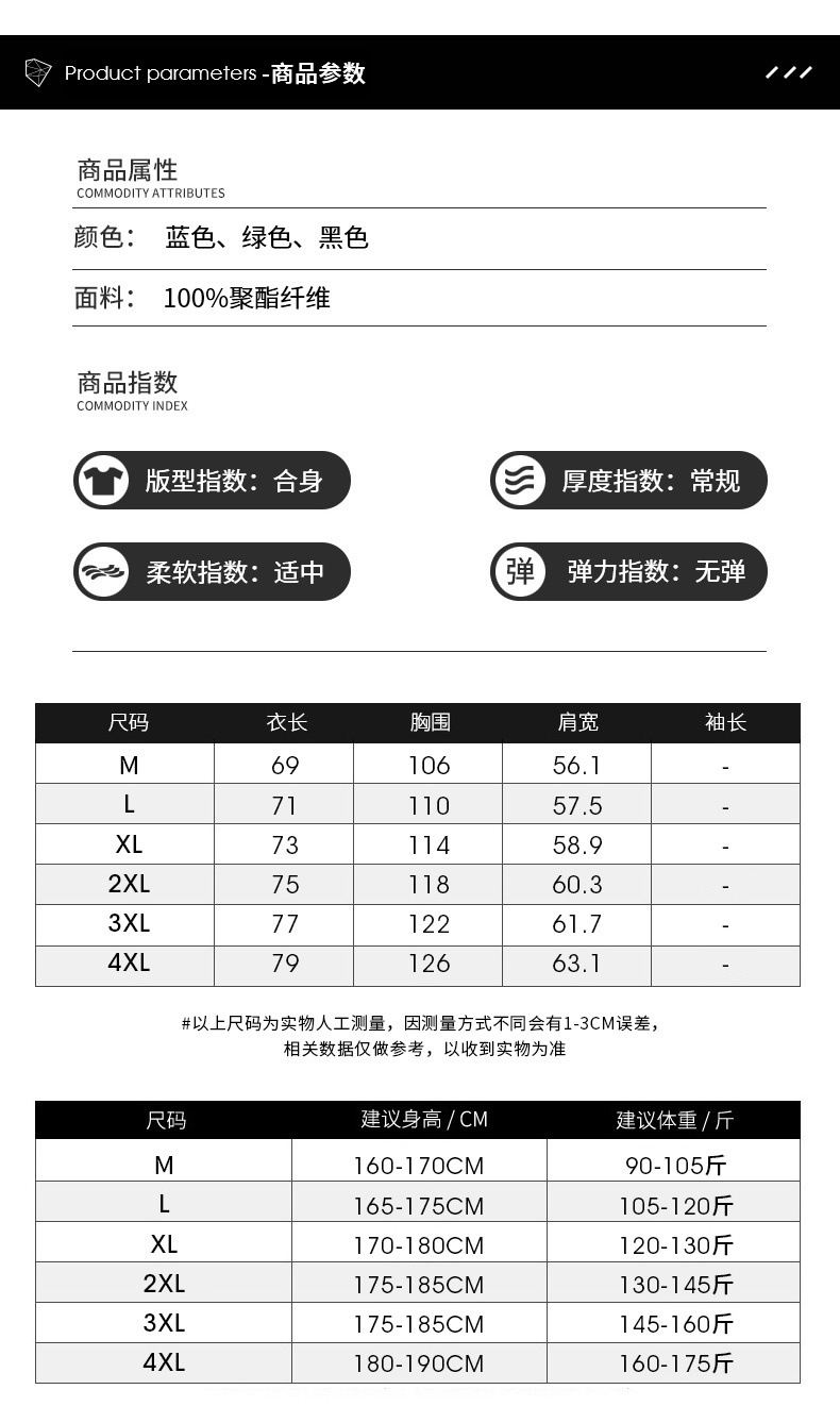 Veste pour homme - Ref 3443547 Image 42