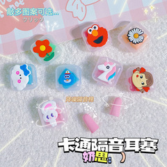 Cartoon soundproof earplugs transparent box jewelry box earplug box jewelry mini organizer fish hook storage box pill box