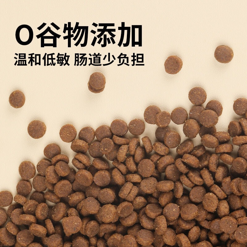 Full-Price Cat Food, Nutritious and Fattening, with Chicken and Fish Flavor, Suitable for All Stages and Life Phases of Cats, for Both Kittens and Adult Cats Full-Price Cat Food, Nutritious and Fattening, with Chicken and Fish Flavor, Suitable for All Stages and Life Phases of Cats, for Both Kittens and Adult Cats