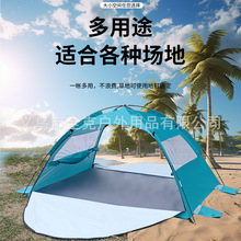 跨境热销帐篷户外防晒防雨野外两门两窗手搭沙滩帐遮阳棚钓鱼帐