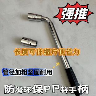 ݆̥����ʡ����ж��܇�ÓQ̥����L����s17/19/21/23mm��Ͳ