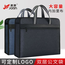定作手提文件袋帆布双层大容量资料袋会议商务公文包防水logo印刷