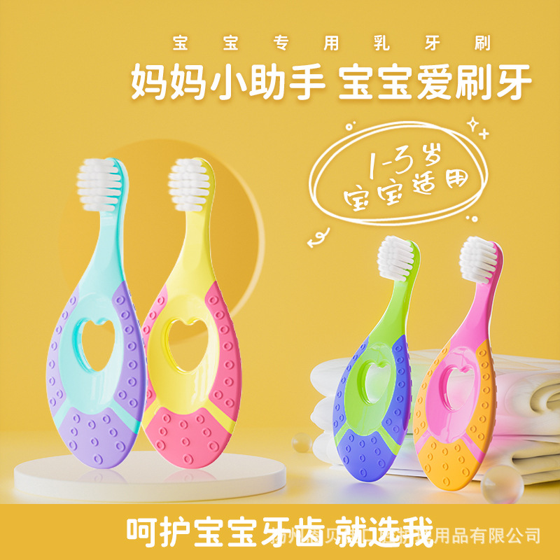 Baby toothbrush 0-3 years old training brushing popular products manufacturers children's supplies daily necessities 10 yuan store manufacturers supply
