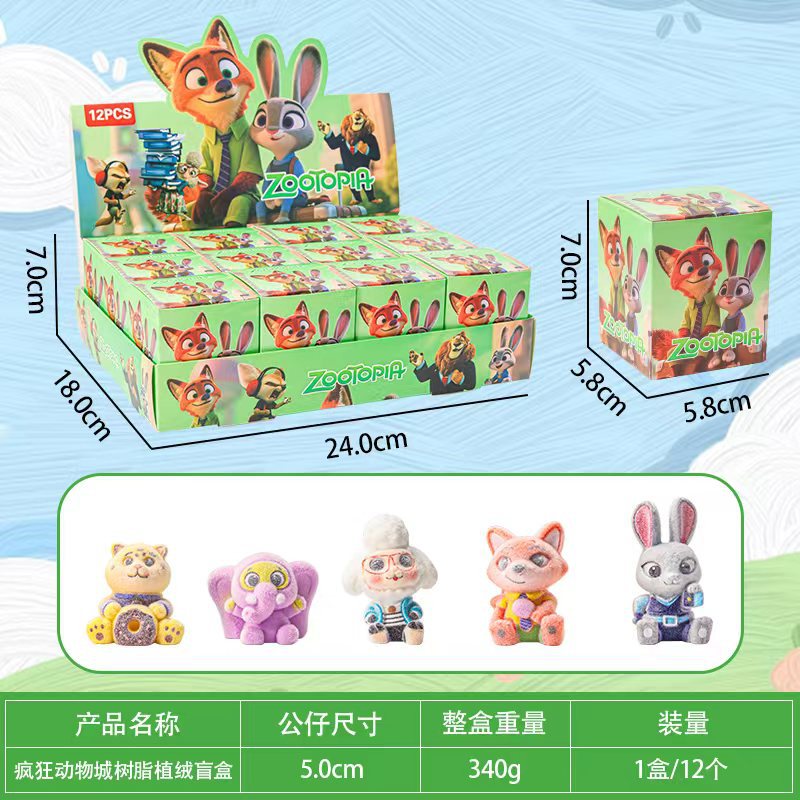 12개입 주토피아 [레진]