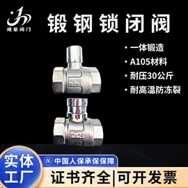 球阀;截止阀;燃气阀