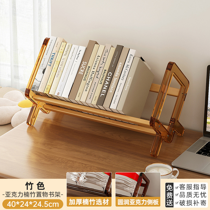 Estantes de escritorio creativos acrílicos estantes de estudio domésticos fácil de organizar y almacenar libros de escritorio estantes de exhibición