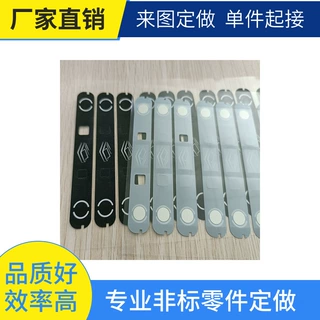 深圳厂家定制PET导电透光扩散散光膜pvc面贴pc面板塑料标牌铭牌