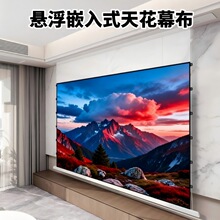 �Ҹ�����Ļ���Ԅ�����Ƕ���[��ʽ�컨����Ļ4K���ÿ���ͶӰĻ��