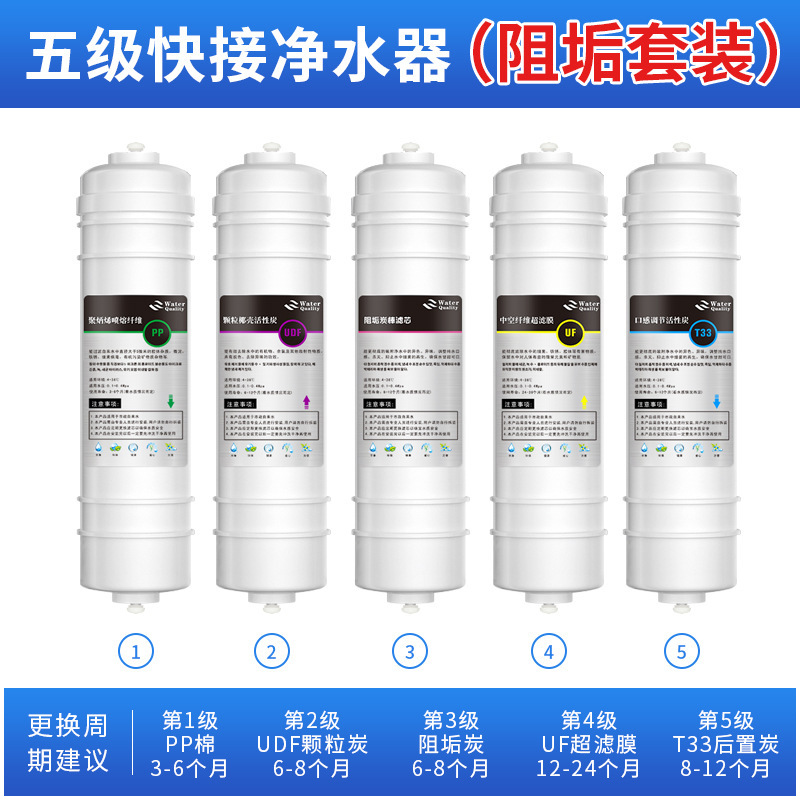 家庭用浄水器2分韓国式一体速接pp綿10インチポリプロピレンワンタッチ共通各ブランドフィルタ|undefined