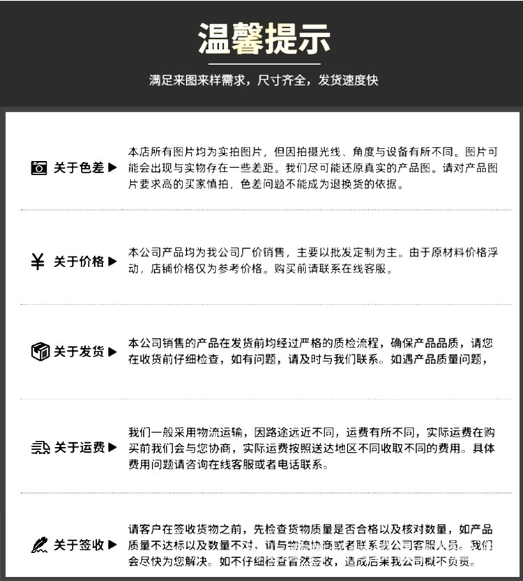 详情页_22.jpg