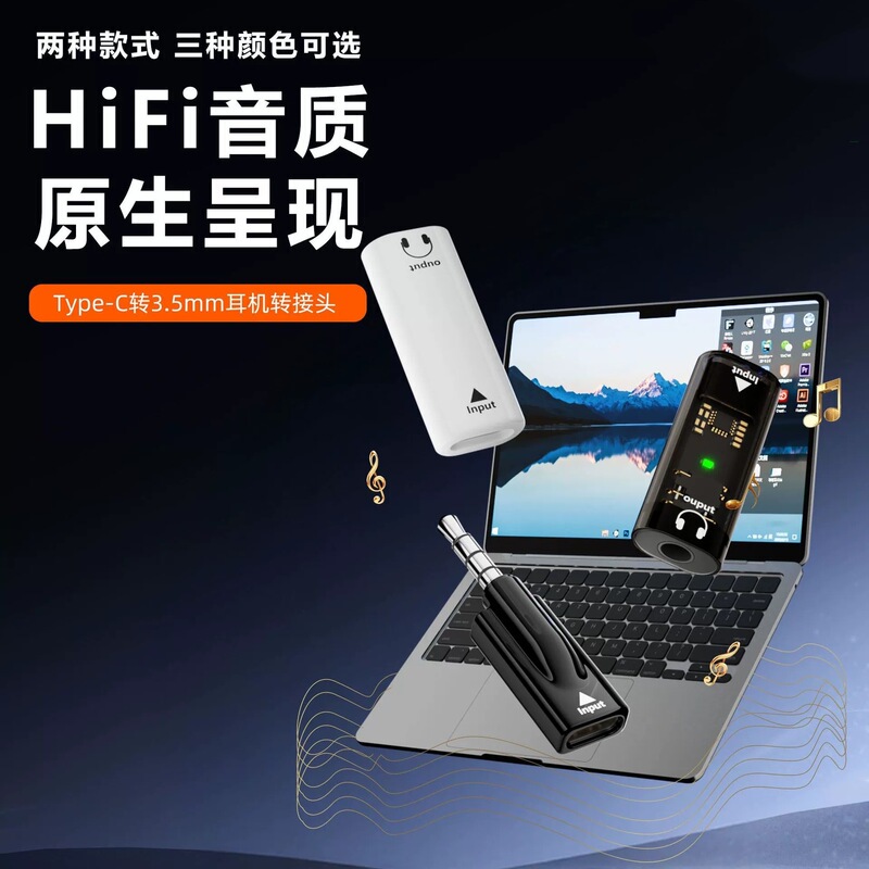 Type-C to 3.5mm Mobile Phone Headphone Adapter U Shield Selfie Stick Converter Aux Car Audio Player