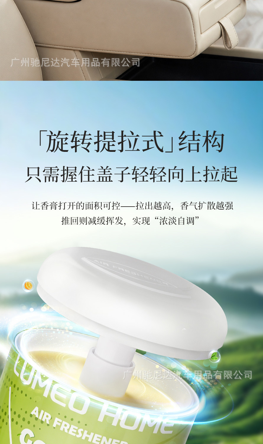 Fragrance That Fills the Home, Xiaoxiangshi Balm, Gardenia Car Fragrance, Plant Extract, Specially Formulated Scent, Long-Lasting Fragrance, Large Capacity