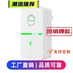 源头厂家现货新款节能器 省电宝节电器电商爆款节电器节能器跨境