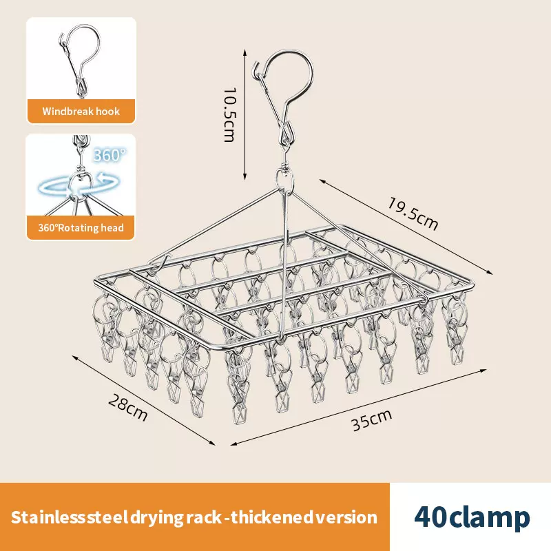 晾衣架多夹子 防风袜架多功能收纳衣物袜子夹 304实心不锈钢袜夹
