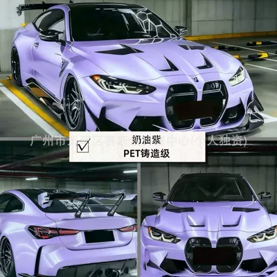 Auto Color Change Film Application - cream-purple-152m-x-1m