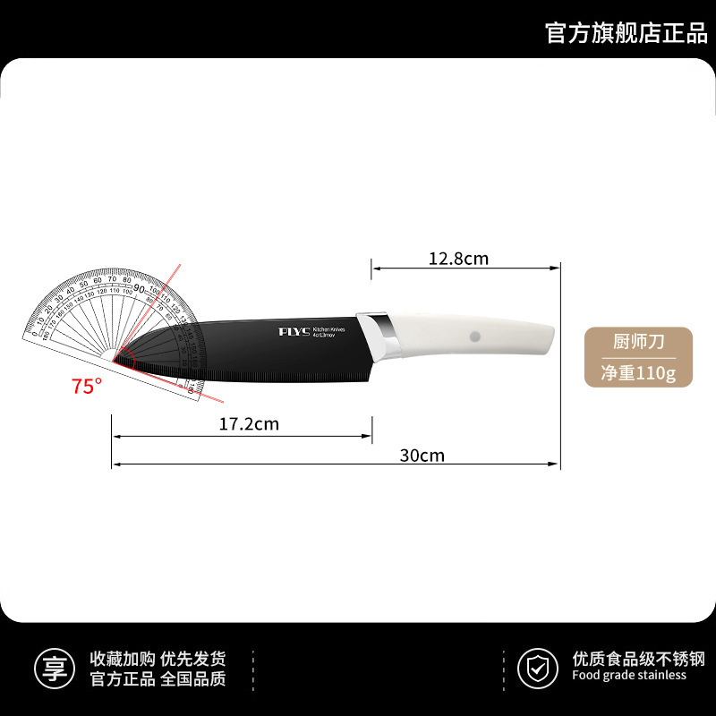Kit de cuchillos de cocina de acero inoxidable, cuchillos de cocina al por mayor, nuevos cuchillos transfronterizos, agencia de distribución