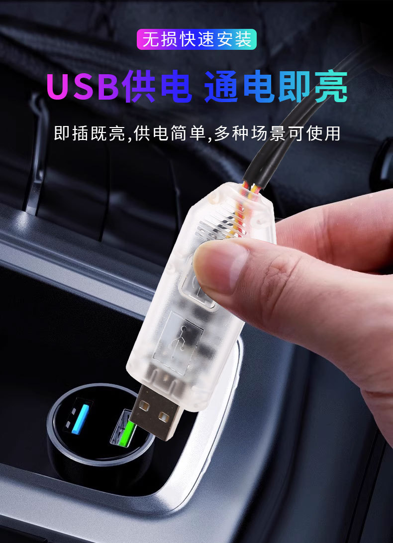 中控氛围灯_04.jpg