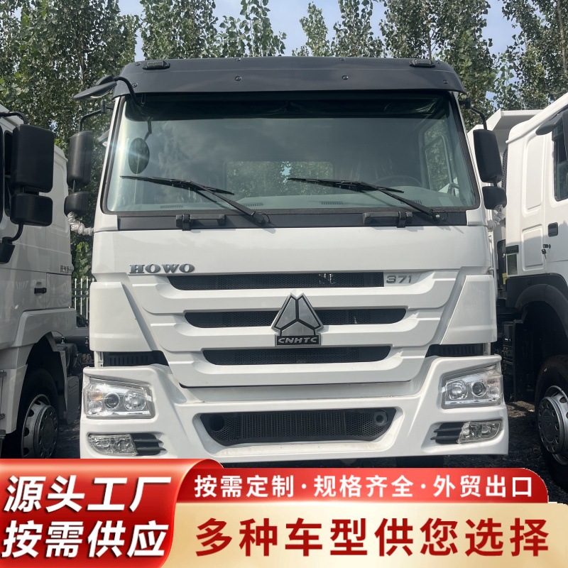 重汽牵引车常年出口中国重汽豪沃371马力欧二拖拉机头二手精修