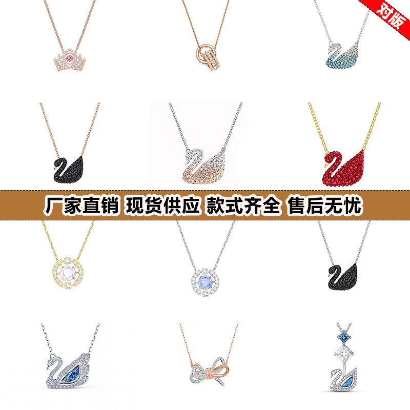 欧美跨境跳动的心项链女施华洛元素世奇灵动锁骨链厂家直销批发