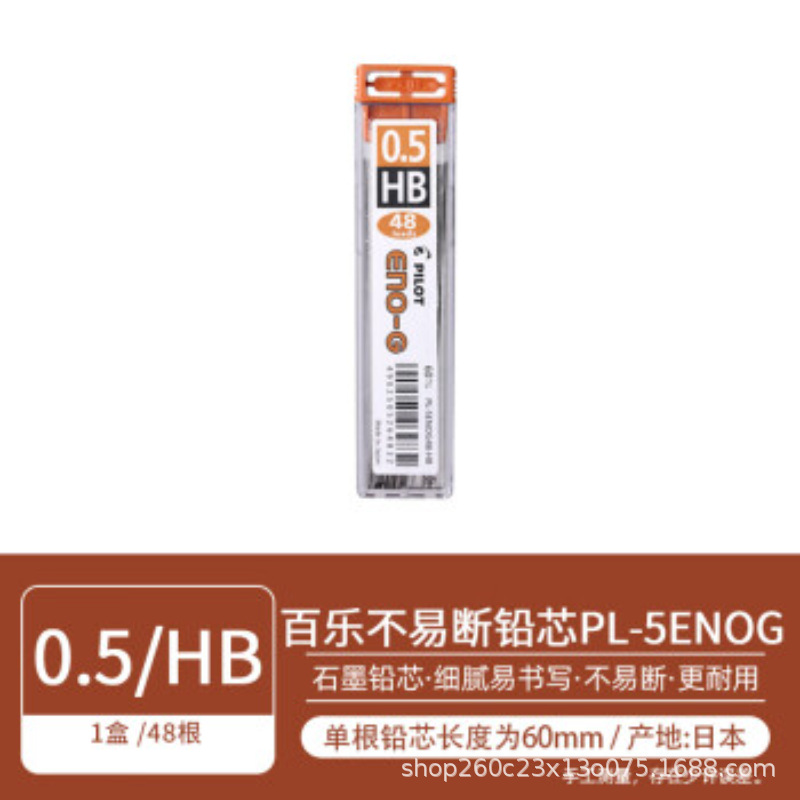Mina para Portaminas 0.5mm 0.7mm PL-5ENO PL-7ENO para Escritura
